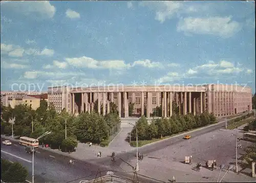 Minsk Wissenschaftsakademie / Minsk /