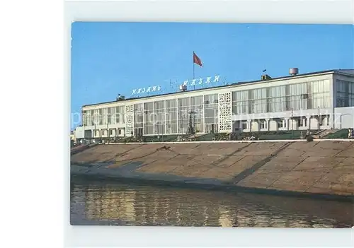 Kazan Hafen Kat. Kazan