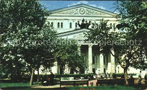 Moscow Moskva Bolshoi Theatre of the USSR Kat. Moscow