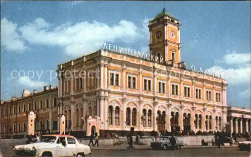 Moscow Moskva Leningrad Railway Terminal Kat. Moscow