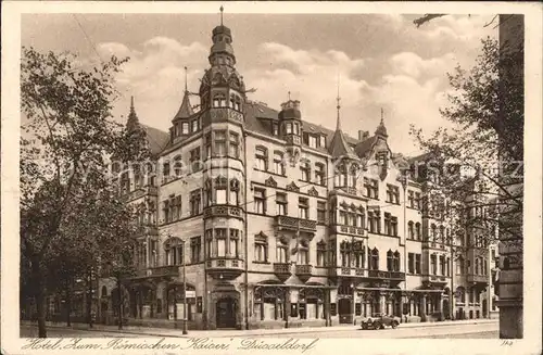 Duesseldorf Hotel Zum Roemischen Kaiser Kat. Duesseldorf