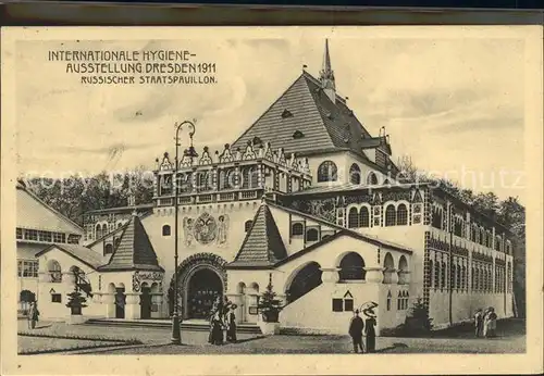 Dresden Internationale Hygiene Ausstellung 1911 Russischer Pavillon Sonderbriefmarke Kat. Dresden Elbe