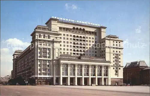 Moscow Moskva Hotel Kat. Moscow