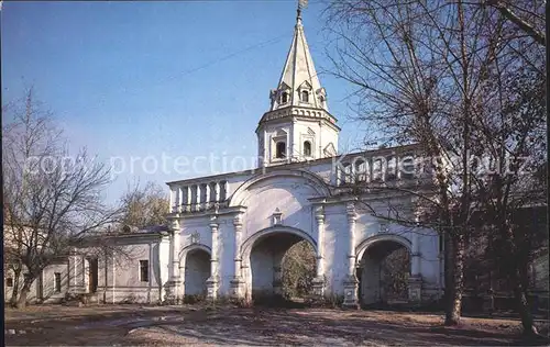 Moscow Moskva Main gateway leading former Tsars Kat. Moscow