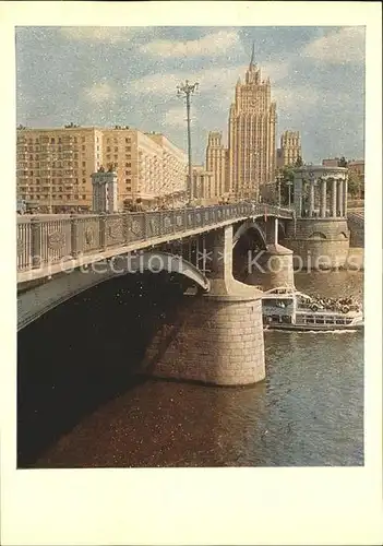 Moscow Moskva Borodinsky Bruecke Hochhaus Smolenskij Platz Kat. Moscow