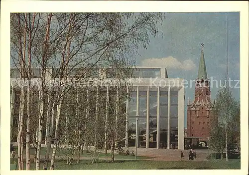 Moscow Moskva Palais Congress Kat. Moscow