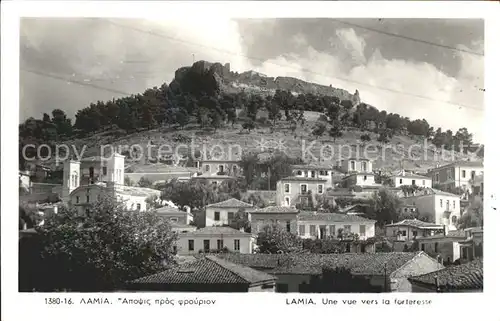 Lamia La forteresse / Lamia /