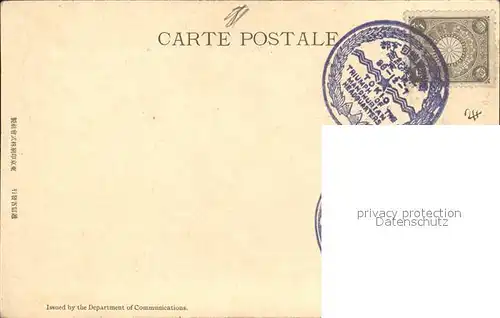 Tokyo Field Post Office  / Tokyo /