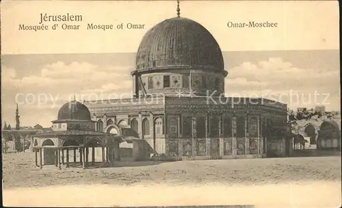 Jerusalem Yerushalayim Mosquee d Omar Kat. Israel