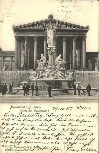 Wien Parlaments Brunnen Kat. Wien