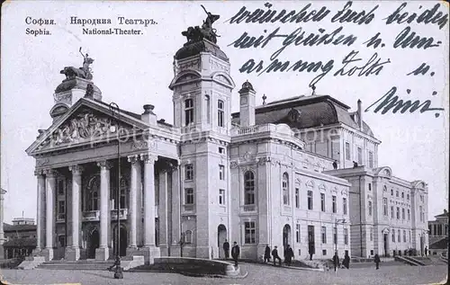 Sofia Sophia National Theater / Sofia /