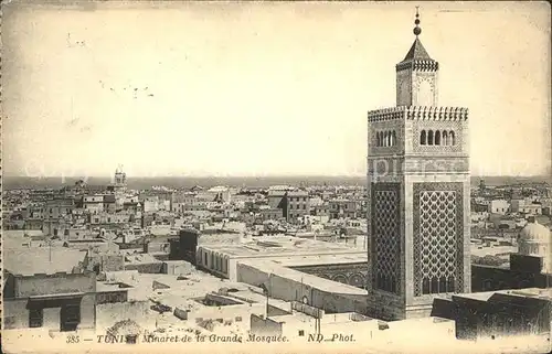 Tunis Minaret Grande Mosquee  Kat. Tunis