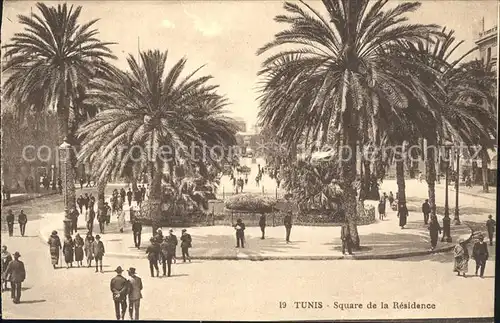 Tunis Square de la Residence  Kat. Tunis