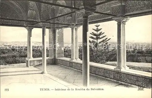 Tunis Interieur Koubba Belvedere  Kat. Tunis