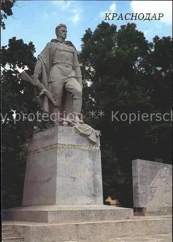 Krasnodar Monument to Soviet soldiers  Kat. Krasnodar