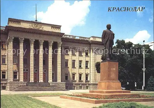 Krasnodar CPSU Regional Committee Kat. Krasnodar
