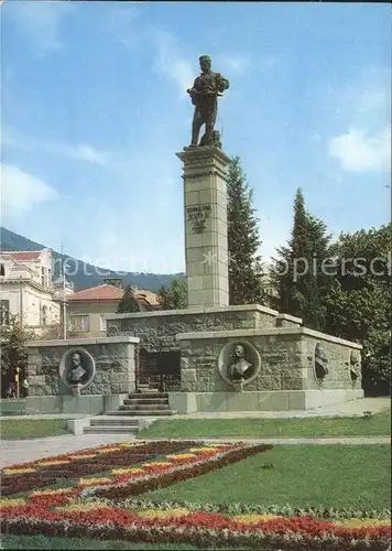 Sliven Denkmal Hadshi Dimitar / Sliven /