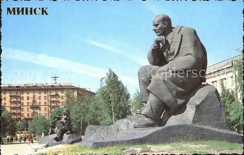 Minsk Monument Jacob Kolas / Minsk /
