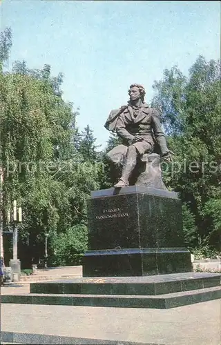 Kiev Kiew Denkmal / Kiev /