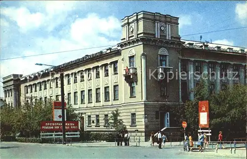 Karaganda Institut Kat. Karaganda