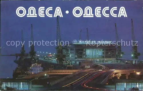 Odessa Ukraine Seehafen / Odessa /