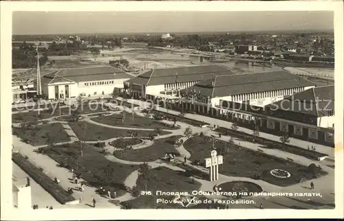 Plovdiv Vue de l'exposition / Plovdiv /