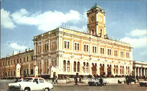 Moscow Moskva The Leningrad Railway Terminal Kat. Moscow