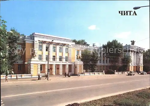 Chita Soviet Army Officers Club Kat. Chita