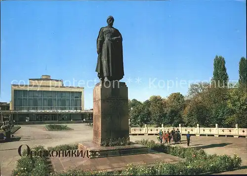 Dnepropetrovsk Denkmal Kat. Dnepropetrovsk