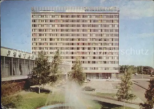 Minsk Hotel Ubilejnaja / Minsk /