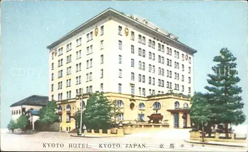 Kyoto Kyoto Hotel Kat. Kyoto