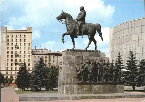 Moscow Moskva Kutusow Denkmal Kat. Moscow