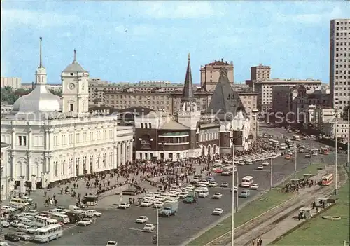 Moscow Moskva Komsomolski Platz Kat. Moscow