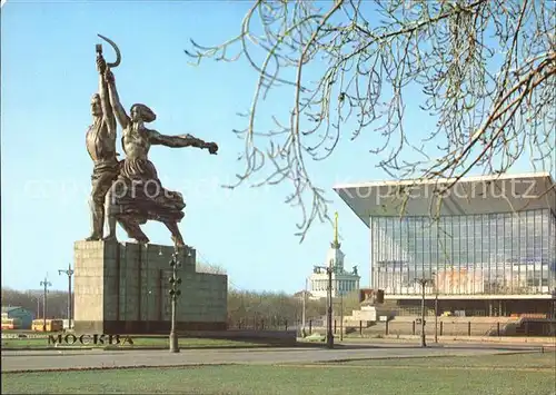 Moscow Moskva Monument Kat. Moscow