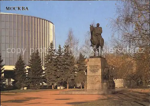 Moscow Moskva Monument Kutuzov Museum Battle Borordino Kat. Moscow