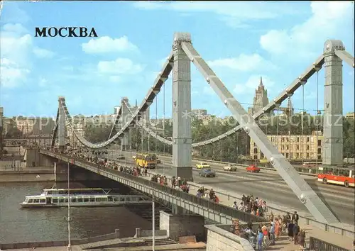 Moscow Moskva Krymsky Bridge Moskca River  Kat. Moscow