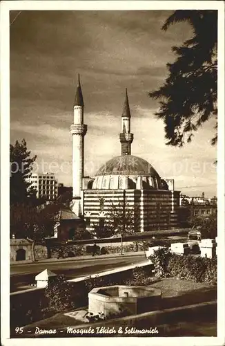 Damascus Dimashq Solimanieh and Tekieh Mosque Kat. Damascus