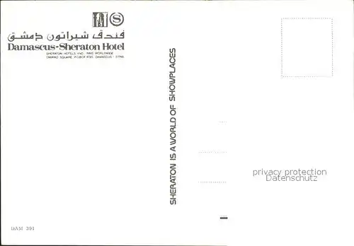 Damascus Dimashq Damascus Sheraton Hotel Kat. Damascus