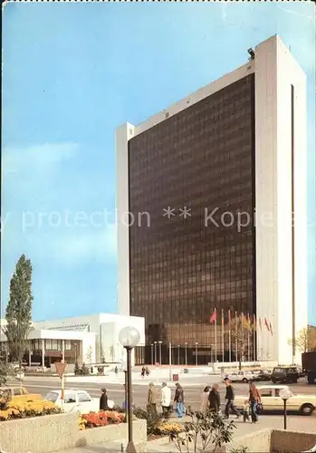 Berlin Internationales Handelszentrum Hauptstadt der DDR Kat. Berlin