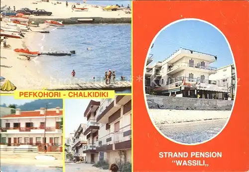 Thessaloniki Strand Pension Wassili Pefkohori Chalkidiki Kat. Thessaloniki