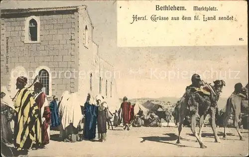 Bethlehem Yerushalayim Marktplatz / Bethlehem /
