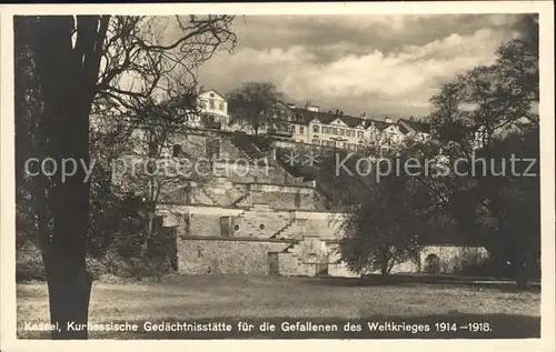 Kassel Kurhessische Gedaechtnisstaette fuer die Gefallenen des 1. Weltkrieges Kat. Kassel