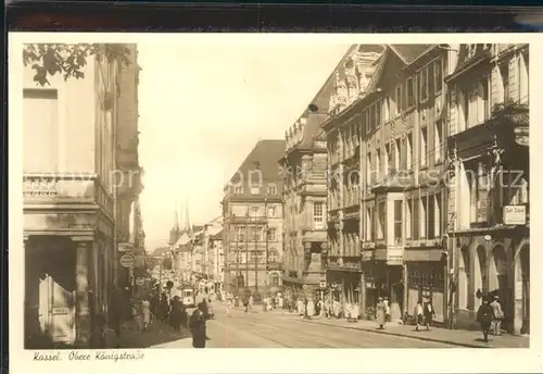 Kassel Obere Koenigstrasse Kat. Kassel