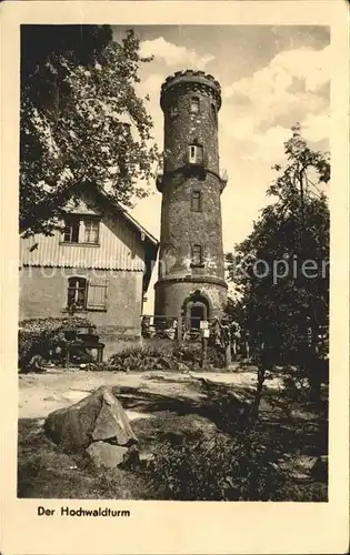 Zittau Hochwaldturm Kat. Zittau