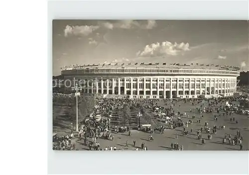 Moscow Moskva Stadion Luschniki Kat. Moscow