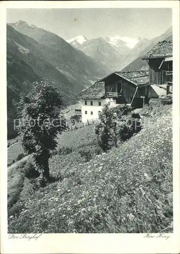 Stubaital Berghof  Kat. Neustift im Stubaital