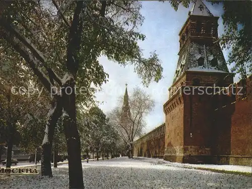 Moscow Moskva The Kremlin Embankment Kat. Moscow