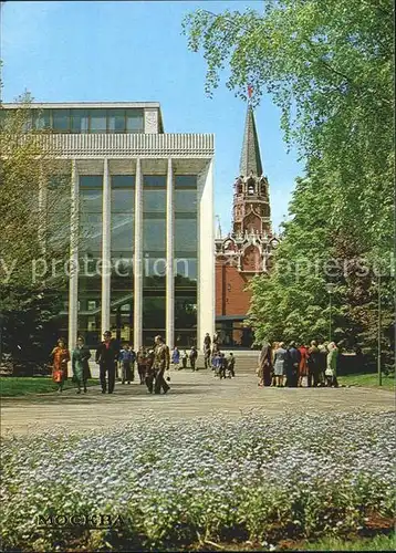 Moscow Moskva The Kremlin Palace of Congresses Kat. Moscow