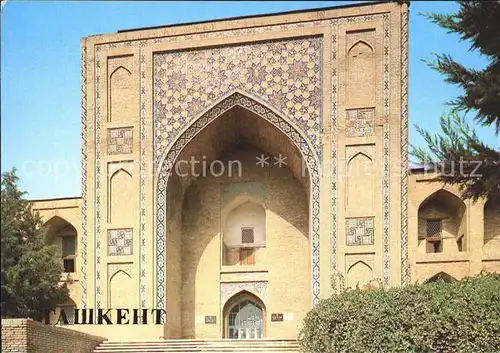 Tashkent The Koukeldash Madrasah XVI century Kat. Tashkent