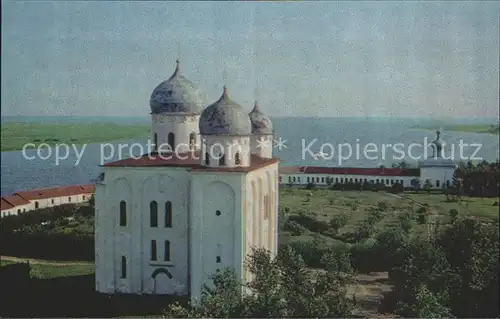 Novgorod St Georges Cathedral in the Yurvev Monastery Founded in 1119 Kat. Novgorod